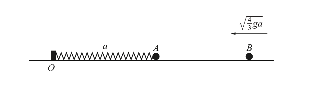 9231_s20_qp_33_q7 diagram